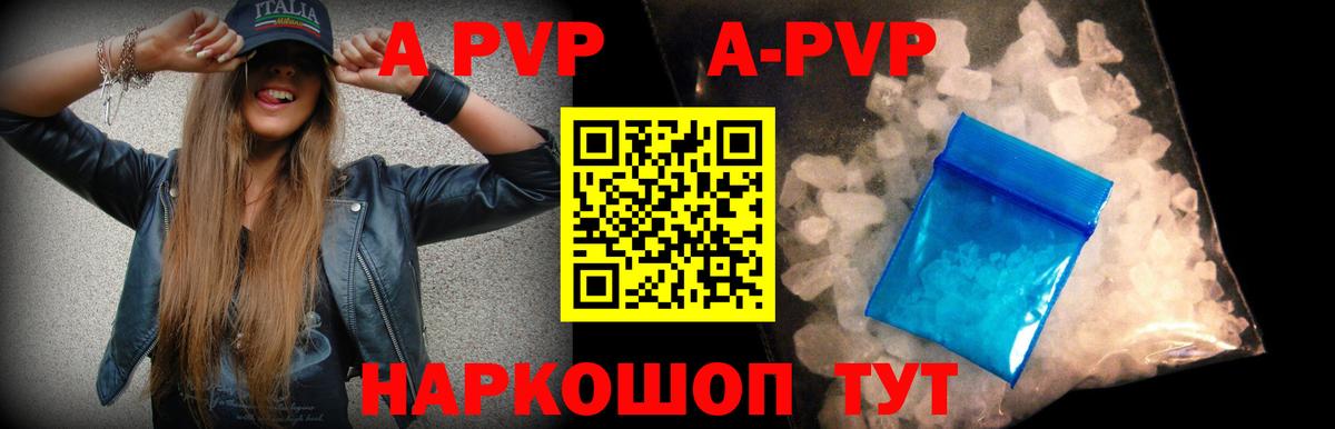 A PVP VHQ Вичуга