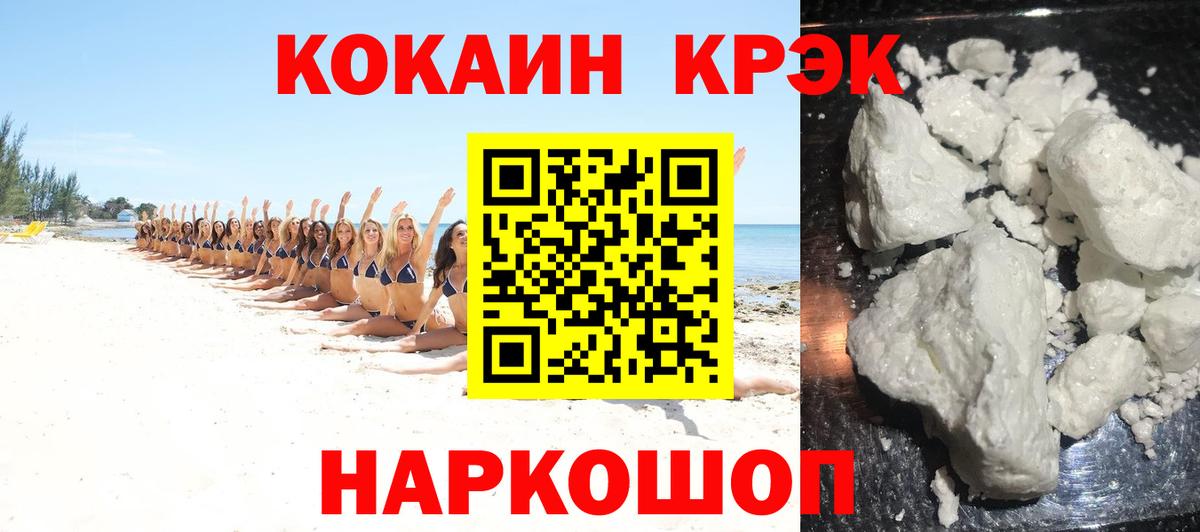 КОКАИН 98%  Вход с VPN  COCAIN Боливия  Вичуга 