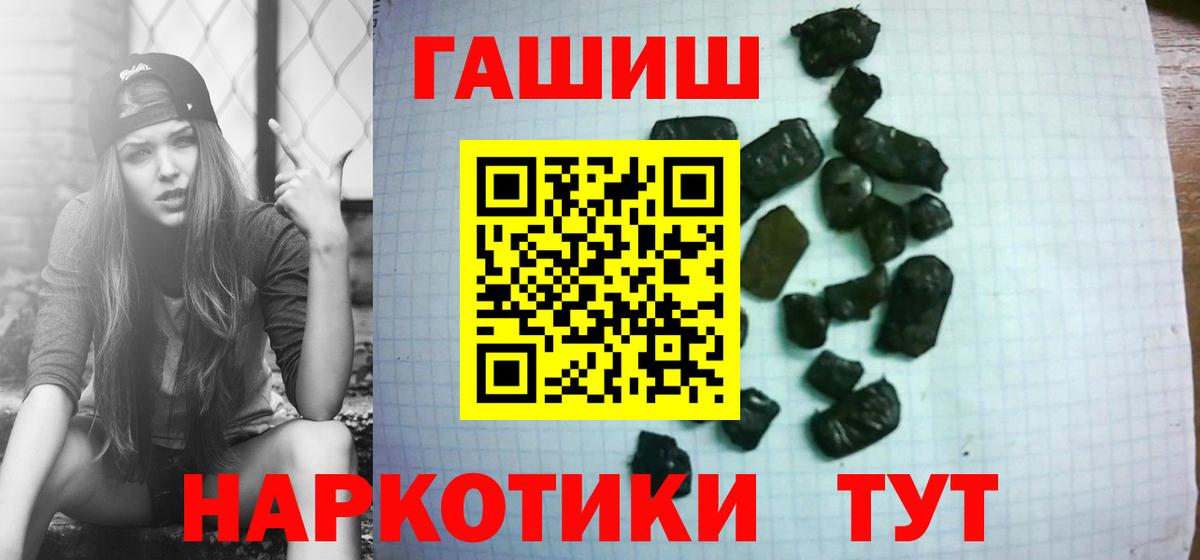 Вичуга  ГАШ Ice-O-Lator  Гашиш VHQ  Вход с VPN 