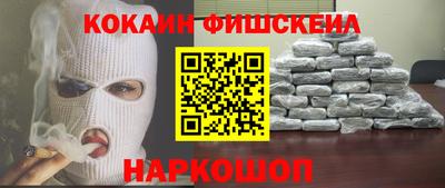 ПСИЛОЦИБИНОВЫЕ ГРИБЫ Ликино-Дулёво