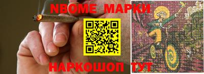 mdma Ливны