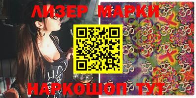 mdma Ливны