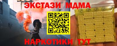 ПСИЛОЦИБИНОВЫЕ ГРИБЫ Ликино-Дулёво