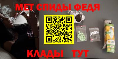 mdma Ливны