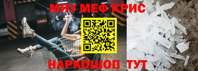 mdma Ливны
