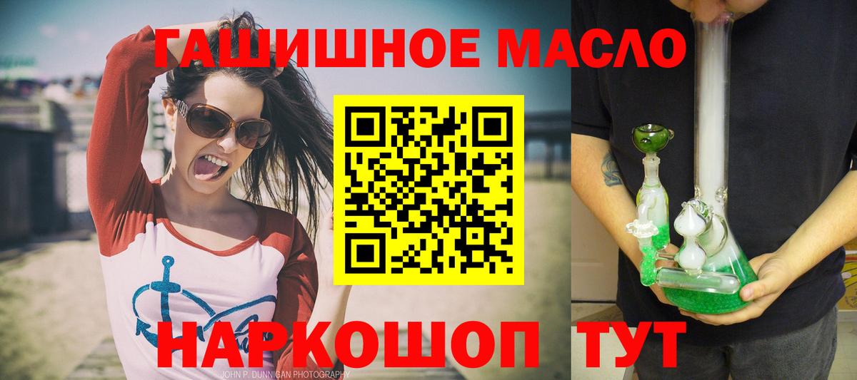 Дистиллят ТГК Wax Вичуга