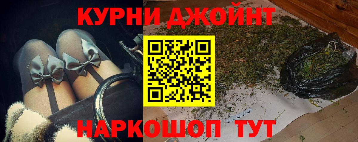 МАРИХУАНА Amnesia Вичуга
