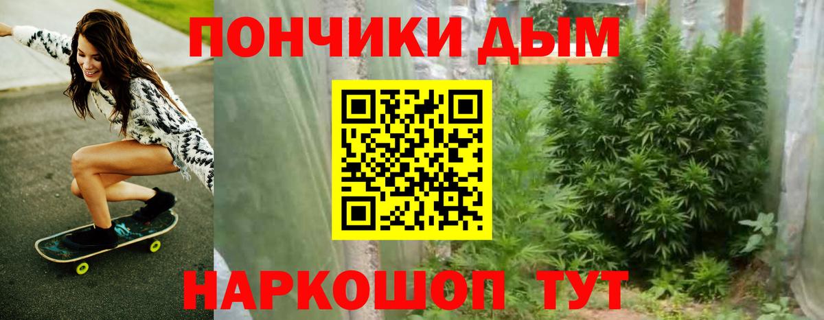 Бошки Шишки Amnesia  Бошки марихуана марихуана  Вход с VPN  Бошки Шишки гибрид  Вичуга 